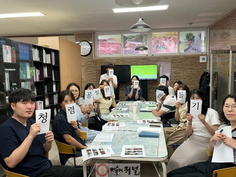 연천읍 직원, 반부패 청렴 자체 교육 실시 .jpg