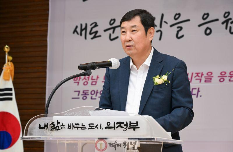 2.자치행정과(의정부시, 제36대 박성남 부시장 명예 퇴임식 개최)2.JPG