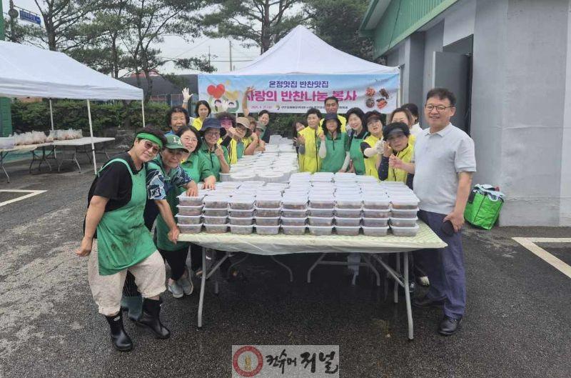 연천읍 지역사회보장협의체, 새마을부녀회와 반찬나눔 봉사.jpg