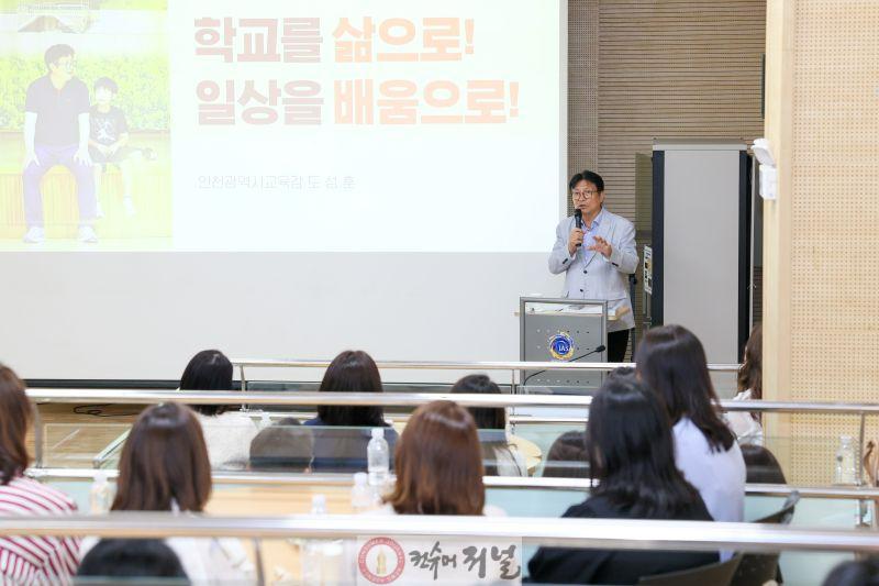 1. 도성훈 인천광역시교육감, 인천과학예술영재학교 찾아 ‘창의융합인재’ 비전 공유.jpg