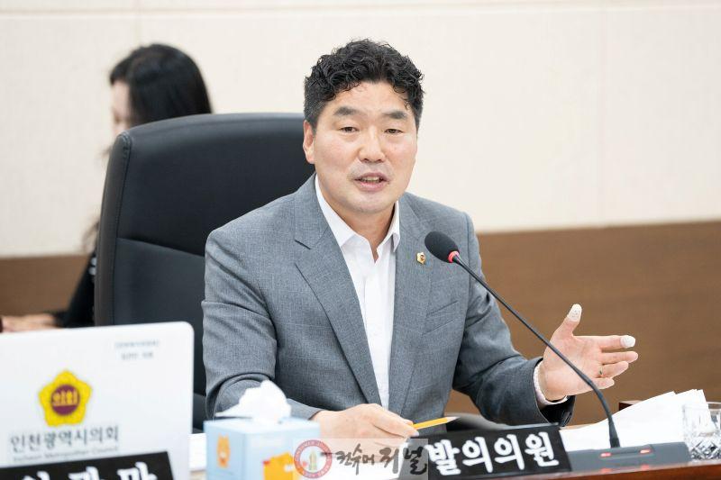 (0530보도자료 사진)인천시의회 조성환 의원, 저출생 문제 해결 및 결혼 부담 완화 기반 마련.jpg