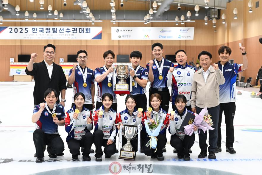 2.체육과(의정부시, 2025-2026 컬링 국가대표 선발전 성료)1.jpg