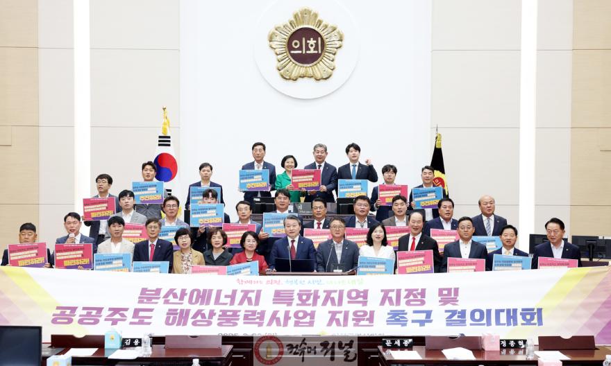(0630보도자료 사진)인천시의회, 중앙정부에 역차별 없는 공정한 에너지정책 요구.jpg
