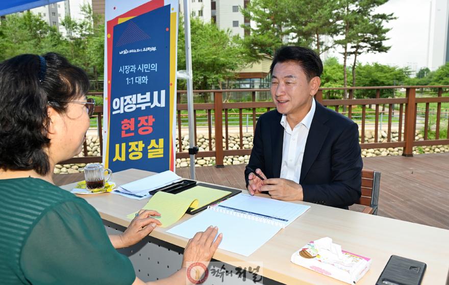 시민소통담당관(의정부시, 민락 두물머리 쉼터에서 현장시장실 운영)1.JPG