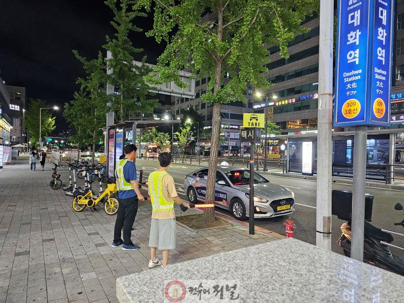 고양시, 제이홉·진 공연에 발맞춰 주차장 운영·택시 단속 지원.jpg