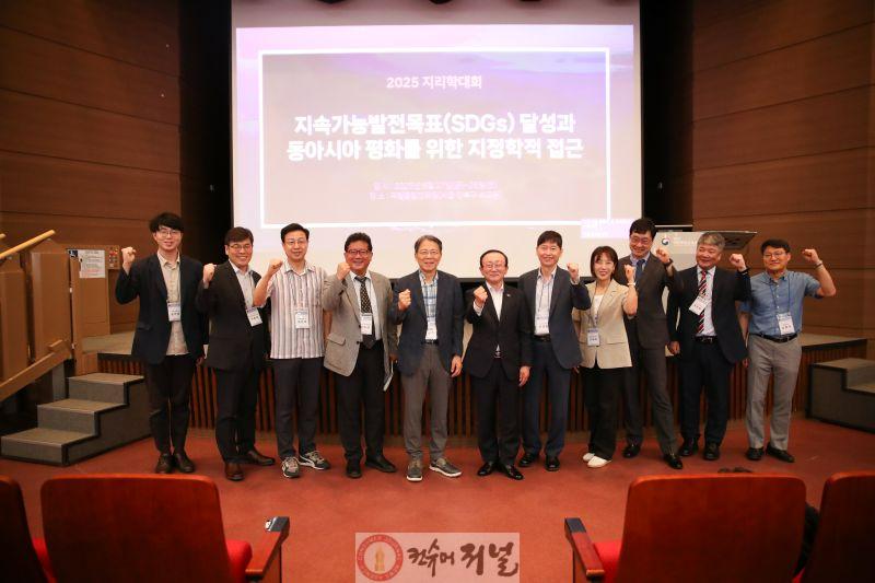연천군 접경지역 AI기반 그린바이오 미래성장 전략 모색.jpg