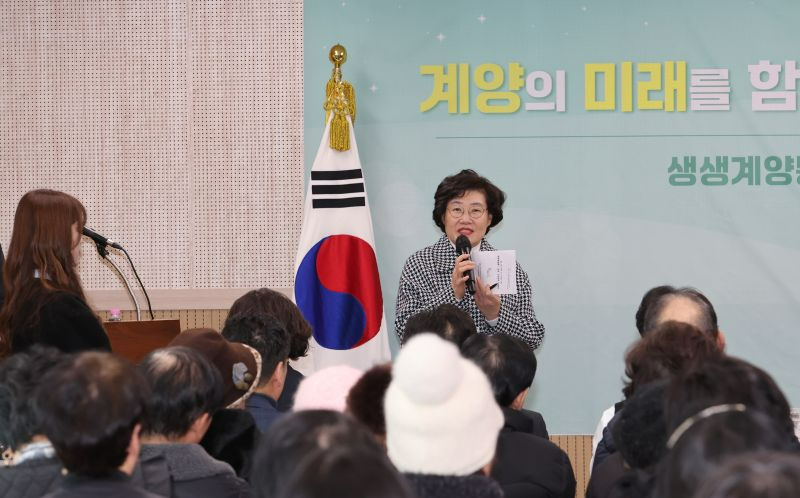 20250206_ 생생 계양통_작전1동 (6).jpg