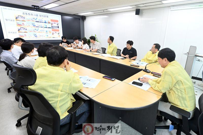 1. 부평구, 상반기 재난안전통신망 및 재난문자방송 교육 실시.jpg