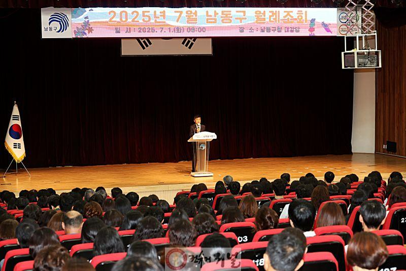 (1) 박종효 남동구청장 취임 3주년 맞아1.jpg