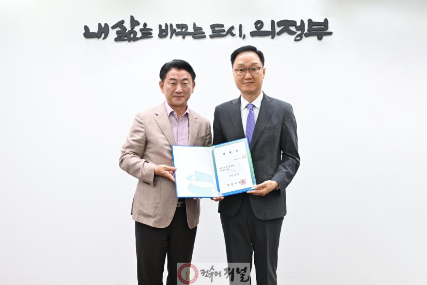 3.시민소통과(의정부시, 강현석 제37대 부시장 취임).jpg