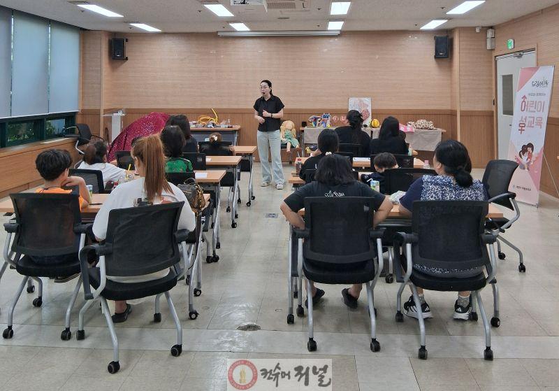 0702 계양구 드림스타트, 부모와 함께하는 아동 성교육 운영.jpg