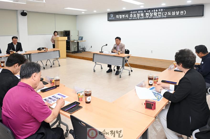 2.일자리경제과(의정부시, '행복로 상권 라운딩·정책 소통 간담회' 개최 구도심 상권 활력 모색)1.JPG