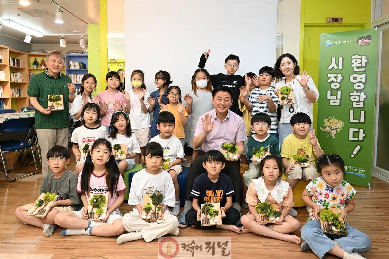 3.복지정책과(의정부시, 민선8기 3주년 맞아 복지현장 방문, 시민 소통 강화)6-지역아동센터.jpg