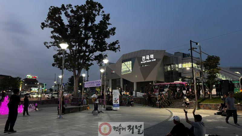 수도권 전철 1호선 전곡역 광장 버스킹 정기공연 성료.jpg