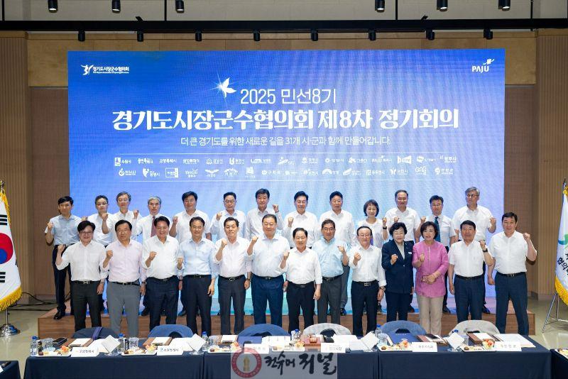 연천군 건의로 상수도 도비 지원 대상 인구감소지역 ‘읍’까지 확대.jpg