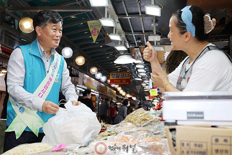 2024.09.10_추석_명절맞이_전통시장_장보기_행사_(3).jpg