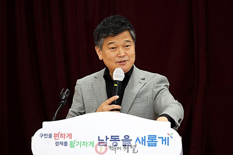 민선8기_남동구_3주년_기자간담회_(1).jpg