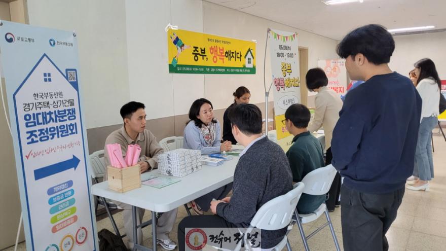 1-4. 중부대학교 캠퍼스에서 청년층 대상 상담을 진행한‘주거복지 이동상담소’.jpg