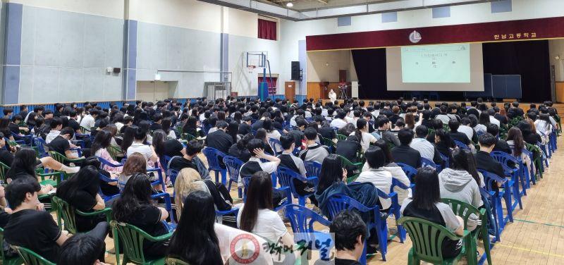 0718 계양구자원봉사센터, 안남고 전교생 대상 자원봉사 교육 실시.jpg