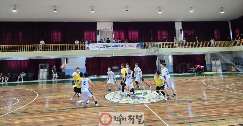 2. 인천광역시교육청, 한 팀 하나의 꿈 하이스타 5대5 농구리그 개최.jpg
