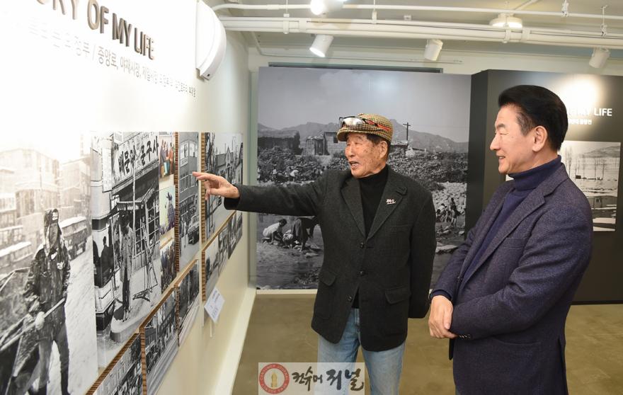 시민소통과(참여와 기록, 창작과 배움…시민이 만드는 문화도시 의정부)7-의정부기억저장소.JPG