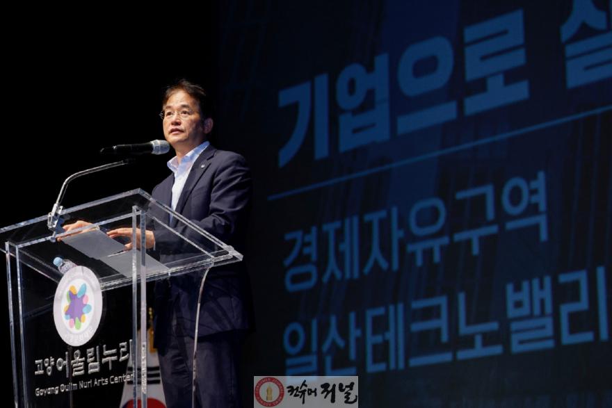 1. 고양시, 법륜스님 초청 민선 8기 3주년 기념 ‘소통·공감의 날’ 성황리 개최 (1).JPG