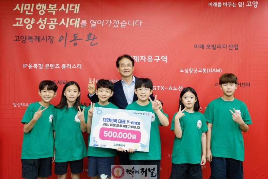 2. 고양시에서 키운 인재, 대한민국을 빛내다 (1).JPG