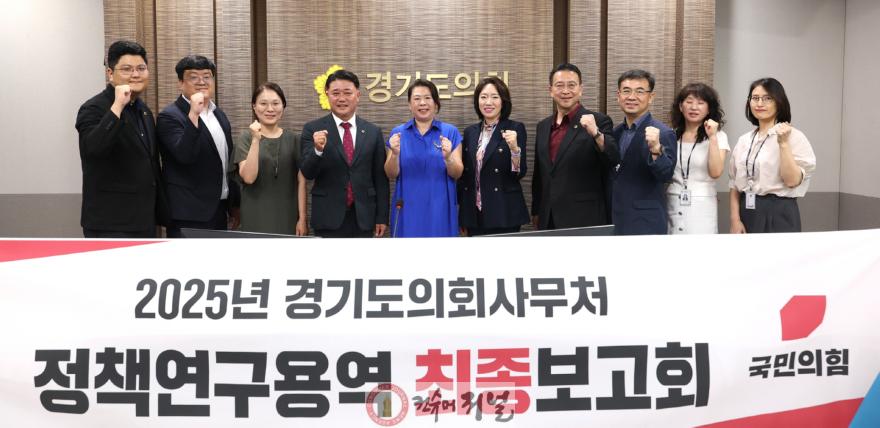 250718 김정호 의원, 연구용역 최종보고회...“고향사랑기부제, 지역 특성 살린 제도 운영 필요” (1).JPG
