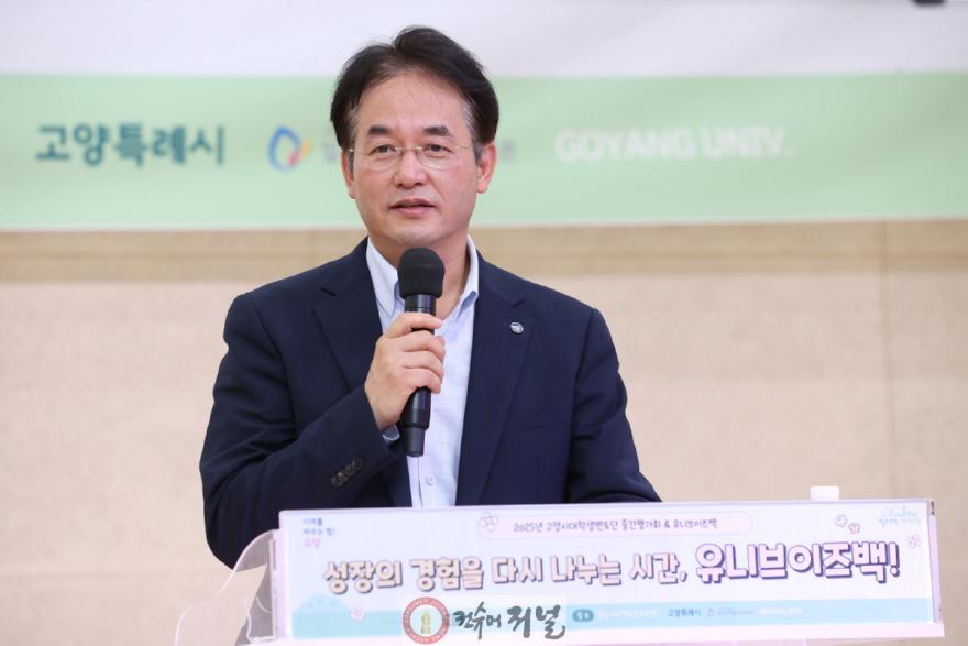 [포토]1. 이동환 고양시장, ‘고양유니브’ 중간평가회 참석…“청년들 꿈과 도전 응원” (1).jpg