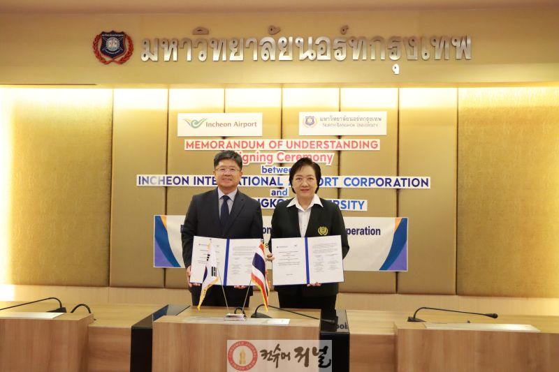 사진_인천공항공사-북부방콕대 교육 협력 MOU 체결식.JPG