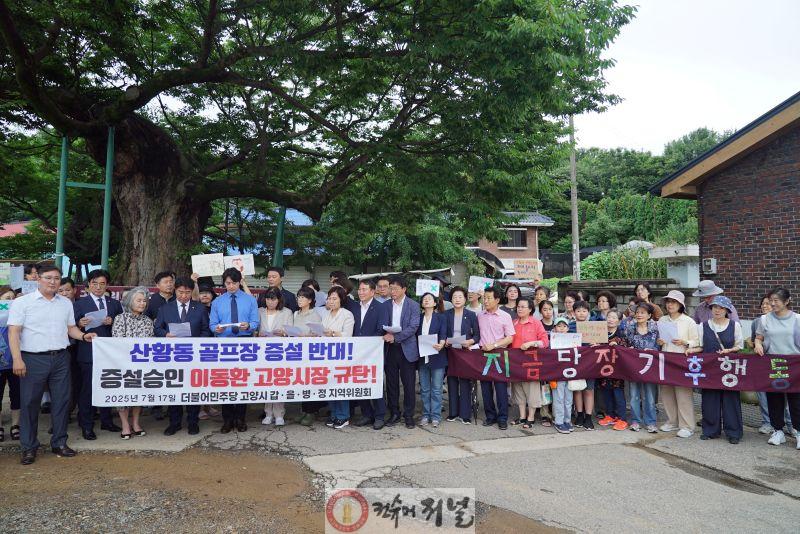 산황동_공동행동_01.jpg