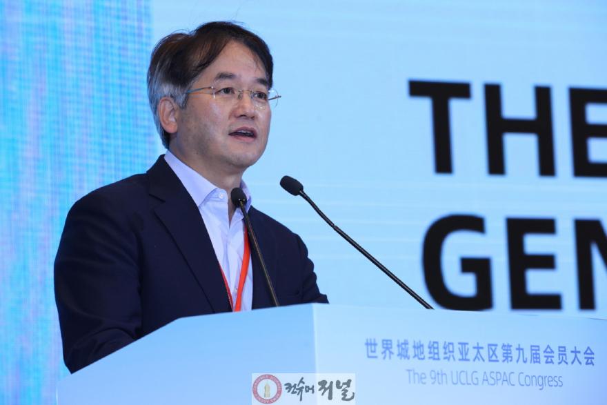 1-1. 제9차 UCLG ASPAC 이우시 총회 이사회 회의(2023.11.15.).jpg