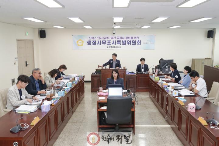 킨텍스특위1 (2).jpg