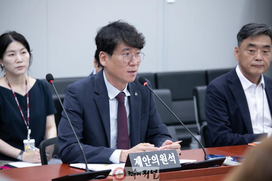 250721 김민호 의원, 갑질·직장 내 괴롭힘 근절 위한 제도적 장치 마련.jpg