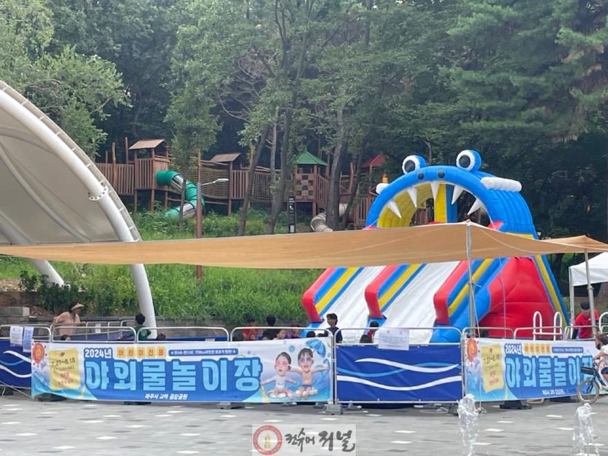 2. 파주시, 공원 야외 물놀이장(에어바운스) 개장.jpg