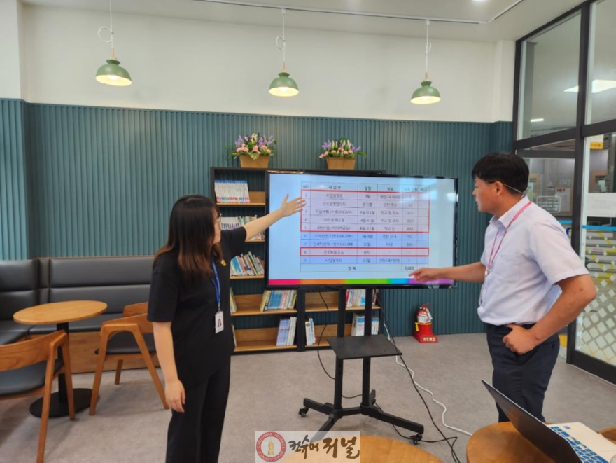 250722 연천교육지원청 진로체험센터 성과공유회(사진1).png