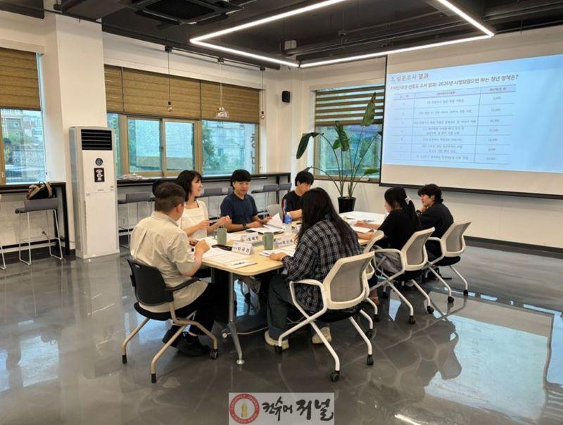 11.청년정책과(의정부시, 청년자율형 주민참여예산 우선순위 확정…청년 의견 반영)1.JPG