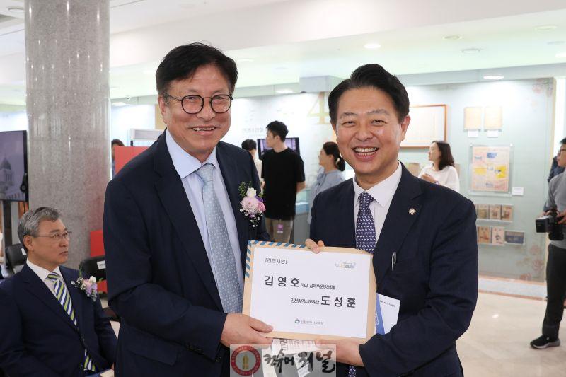 1. 도성훈 교육감, 국회·교육부에 교육정책 제안(1).jpg