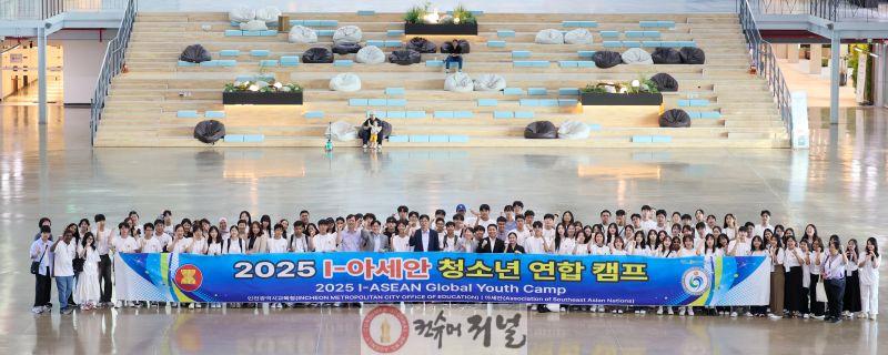 2. 도성훈 인천광역시교육감, 인천교육이 대한민국의 미래 ‘I(인천)-ASEAN 청소년 연합캠프’ 환영.jpg