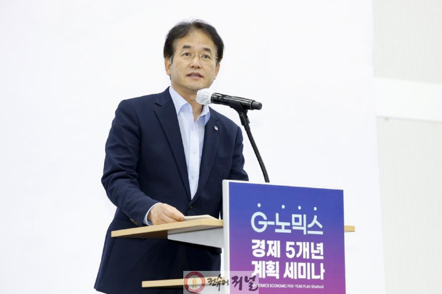 [산하기관]1. 고양시 ‘G-노믹스 5개년 계획 세미나’ (1).jpg