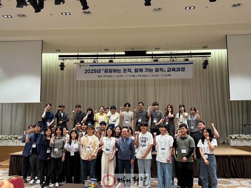 연천군, 7급 이하 공감·소통 역량강화 교육 실시.jpg