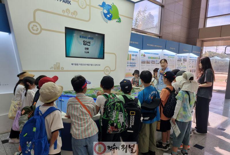 1. 인천광역시교육청, ‘인천 현장 진로‧직업체험의 날’ 운영.jpg