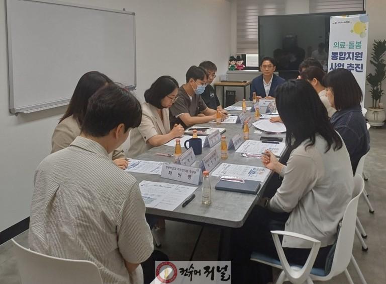 4.복지정책과(의정부시, '의료·돌봄 통합지원 시범사업' 보건·의료분야 간담회 개최).jpg