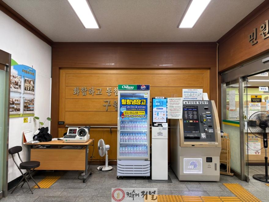 (2) 남동구, 폭염 대비 힐링냉장고 운영.jpg