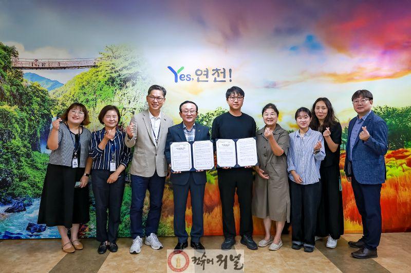 연천군-연천청정로컬푸드협동조합, 로컬푸드 직매장 운영 협약.jpg