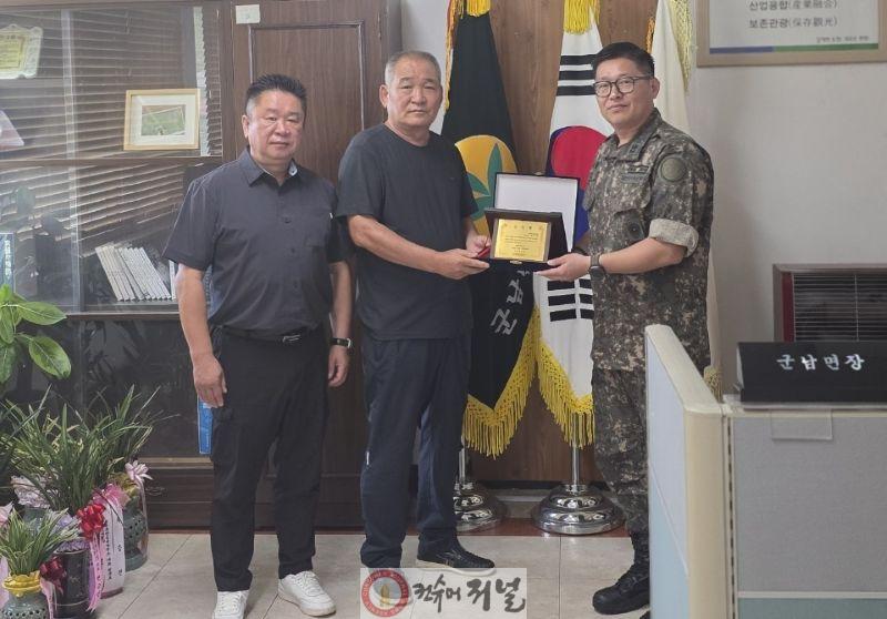 군남면 방위협의회, 28사단 전차대대 주임원사에 감사패 전달.jpg