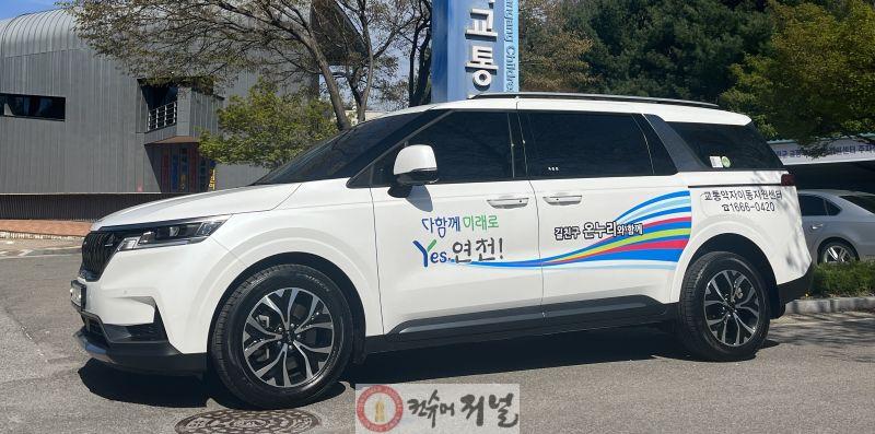 연천군 이동지원센터, 교통약자 이동권 보장 성과 군수 표창.jpg
