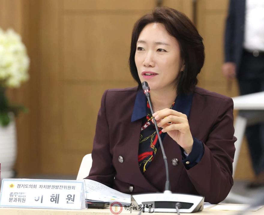 250724 이혜원 의원, ‘조정교부금 배분 조례 개정안’ 본회의 통과... 기초자치단체 특별보정교부금 예측성 높아져.jpg