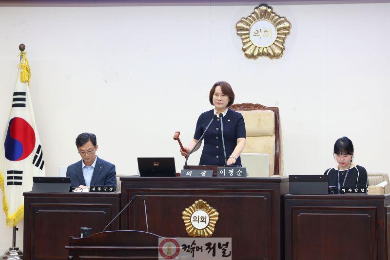 제305회 임시회 폐회 사진.jpg