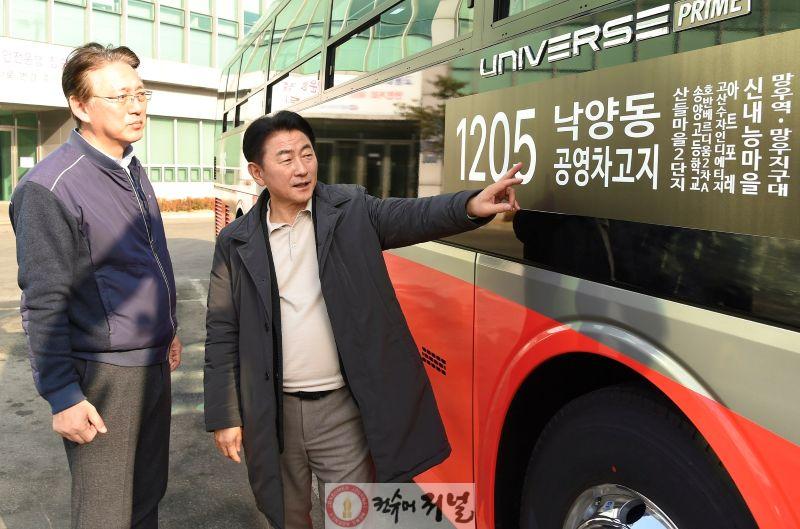 1.시민소통과(서울도, 교내도 더 가까이…시민 중심 교통정책 속도 내는 의정부시)1-2024년 3월 1205번 개통 사전 점검.jpg